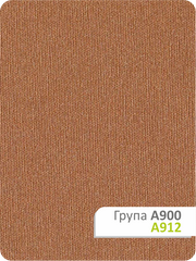 ИЗОБРАЖЕНИЕ Рулонная штора Luminis A900 A912 | КУПИТЬ В ИНТЕРНЕТ-МАГАЗИНЕ ARCPALACE
