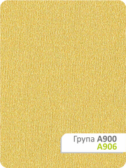ИЗОБРАЖЕНИЕ Рулонная штора Luminis A900 A906 | КУПИТЬ В ИНТЕРНЕТ-МАГАЗИНЕ ARCPALACE