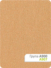 ИЗОБРАЖЕНИЕ Рулонная штора Luminis A900 A907 | КУПИТЬ В ИНТЕРНЕТ-МАГАЗИНЕ ARCPALACE