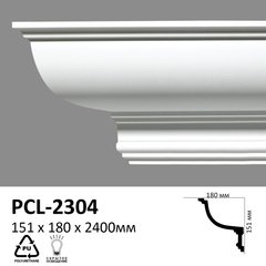 Купить Карниз профільний PCL-2304