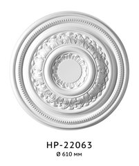 ИЗОБРАЖЕНИЕ Розетка HP-22063 | КУПИТЬ В ИНТЕРНЕТ-МАГАЗИНЕ ARCPALACE