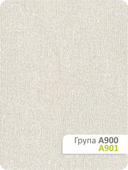 ИЗОБРАЖЕНИЕ Рулонная штора Luminis A900 A901 | КУПИТЬ В ИНТЕРНЕТ-МАГАЗИНЕ ARCPALACE