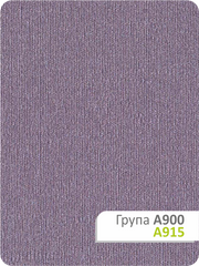 ИЗОБРАЖЕНИЕ Рулонная штора Luminis A900 A915 | КУПИТЬ В ИНТЕРНЕТ-МАГАЗИНЕ ARCPALACE