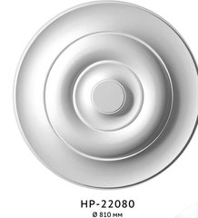 ИЗОБРАЖЕНИЕ Розетка HP-22080 | КУПИТЬ В ИНТЕРНЕТ-МАГАЗИНЕ ARCPALACE