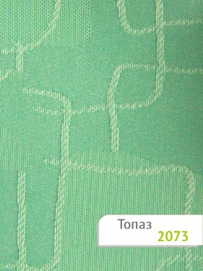 ИЗОБРАЖЕНИЕ Рулонная штора Топаз 2073-Topaz3 | КУПИТЬ В ИНТЕРНЕТ-МАГАЗИНЕ ARCPALACE