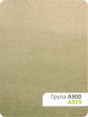 ИЗОБРАЖЕНИЕ Рулонная штора Luminis A900 A919 | КУПИТЬ В ИНТЕРНЕТ-МАГАЗИНЕ ARCPALACE