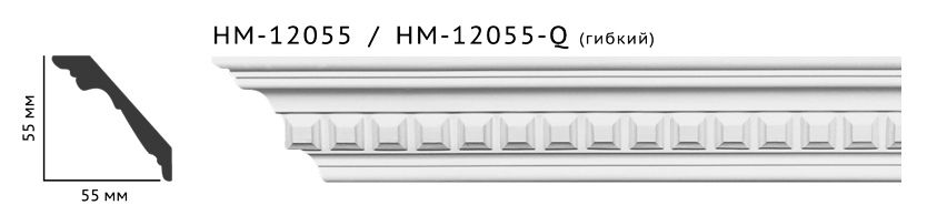 ИЗОБРАЖЕНИЕ Карниз с орнаментом HM-12055 | КУПИТЬ В ИНТЕРНЕТ-МАГАЗИНЕ ARCPALACE