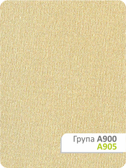 ИЗОБРАЖЕНИЕ Рулонная штора Luminis A900 A905 | КУПИТЬ В ИНТЕРНЕТ-МАГАЗИНЕ ARCPALACE