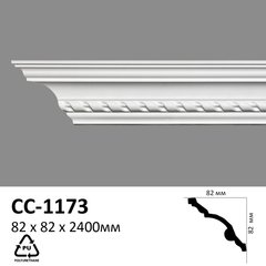 ИЗОБРАЖЕНИЕ Карниз с орнаментом CC-1173 | КУПИТЬ В ИНТЕРНЕТ-МАГАЗИНЕ ARCPALACE