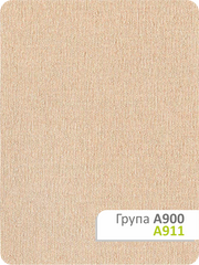 ИЗОБРАЖЕНИЕ Рулонная штора Luminis A900 A911 | КУПИТЬ В ИНТЕРНЕТ-МАГАЗИНЕ ARCPALACE