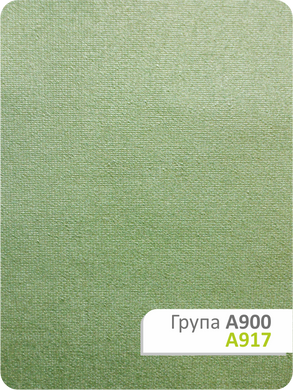 ИЗОБРАЖЕНИЕ Рулонная штора Luminis A900 A917 | КУПИТЬ В ИНТЕРНЕТ-МАГАЗИНЕ ARCPALACE