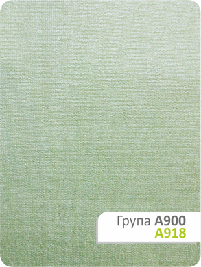 ИЗОБРАЖЕНИЕ Рулонная штора Luminis A900 A918 | КУПИТЬ В ИНТЕРНЕТ-МАГАЗИНЕ ARCPALACE