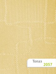 ИЗОБРАЖЕНИЕ Рулонная штора Топаз 2057-Topaz2 | КУПИТЬ В ИНТЕРНЕТ-МАГАЗИНЕ ARCPALACE