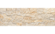 ИЗОБРАЖЕНИЕ Aragon Sand | КУПИТЬ В ИНТЕРНЕТ-МАГАЗИНЕ ARCPALACE